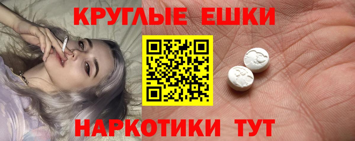 Экстази VHQ  Вход с VPN  ЭКСТАЗИ  ЭКСТАЗИ DUBAI  Саянск 