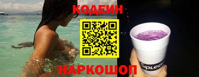 стаф Пушкино