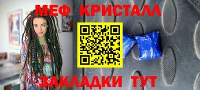 гашик Пугачёв