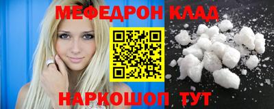 таблы Пыть-Ях