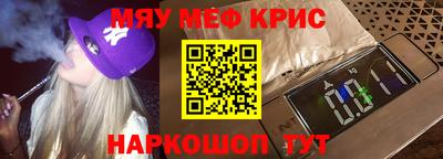 таблы Пыть-Ях