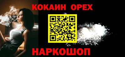 таблы Пыть-Ях