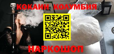 хмурый Рузаевка