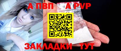 стаф Пушкино