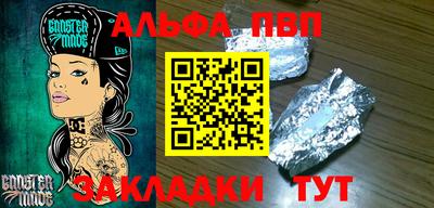таблы Пыть-Ях