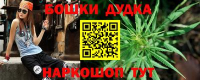 стаф Пушкино
