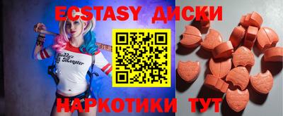 таблы Пыть-Ях