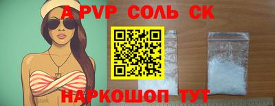 гашик Пугачёв