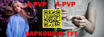 меф VHQ Рыбинск