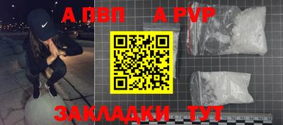гашик Пугачёв