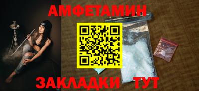 стаф Пушкино
