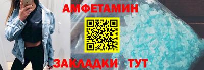 стаф Пушкино