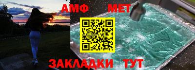 стаф Пушкино