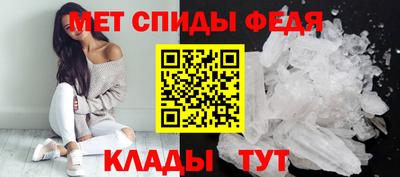 меф VHQ Рыбинск