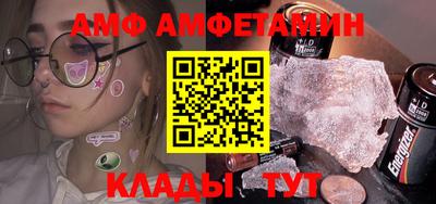 стаф Пушкино