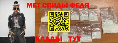 таблы Пыть-Ях