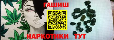 гашик Пугачёв