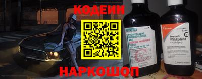 прущие крисы Рязань
