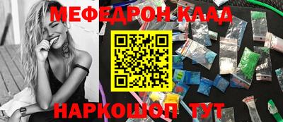 стаф Пушкино