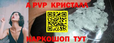 хмурый Рузаевка