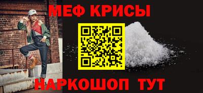 меф VHQ Рыбинск