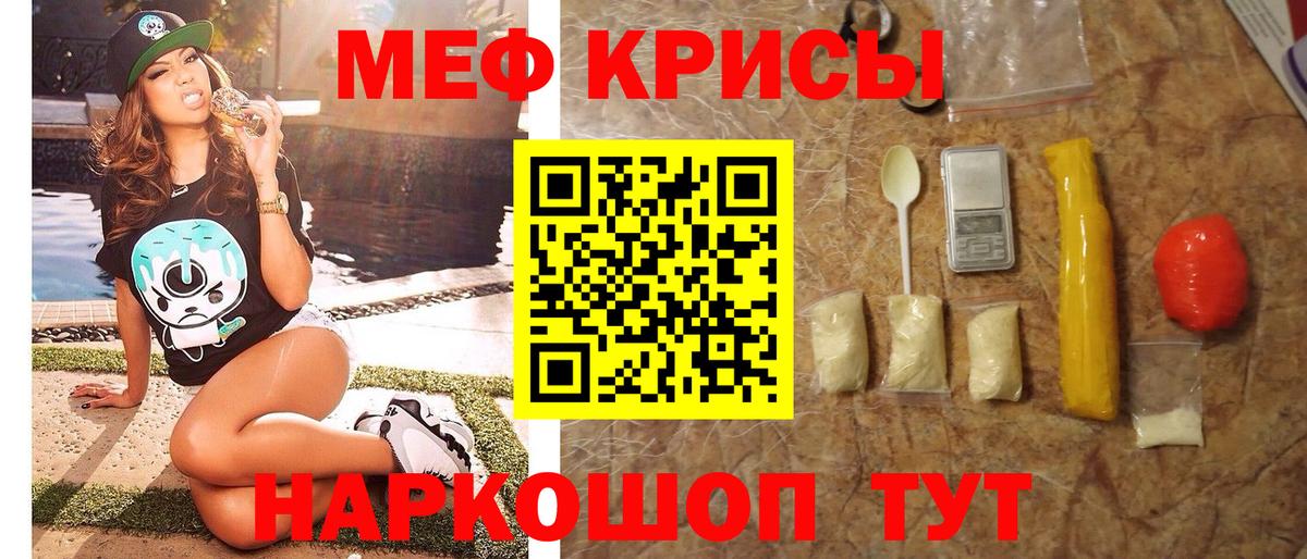     Мефедрон  Саянск  Вход с VPN  Мефедрон VHQ  Меф мука 