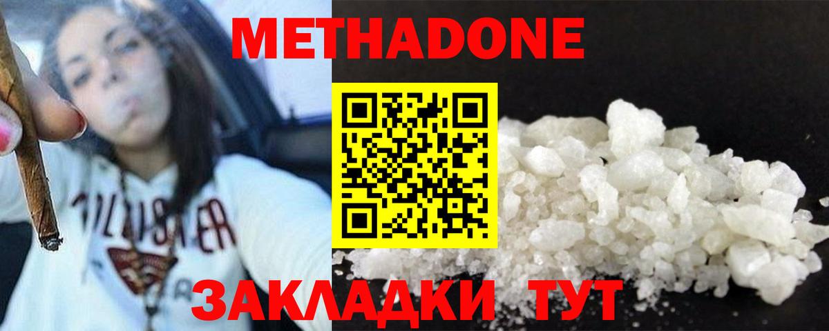 Канабис  НБОМе  Саянск  Гашиш  Вход с VPN  Кокаин  Экстази  МЕФ  