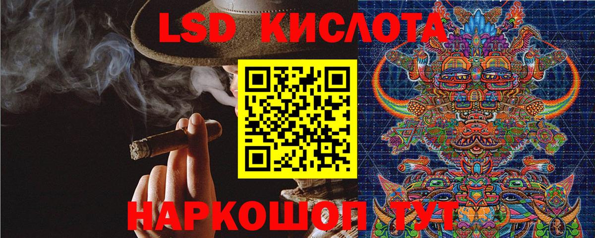 Наркотические марки 1,5мг Саянск