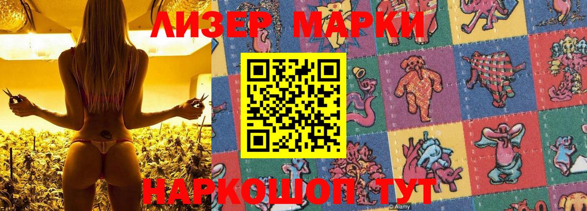 Марки N-bome 1,5мг  цена   Саянск  Вход с VPN 