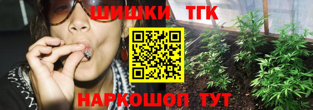 Шишки марихуана сатива Саянск