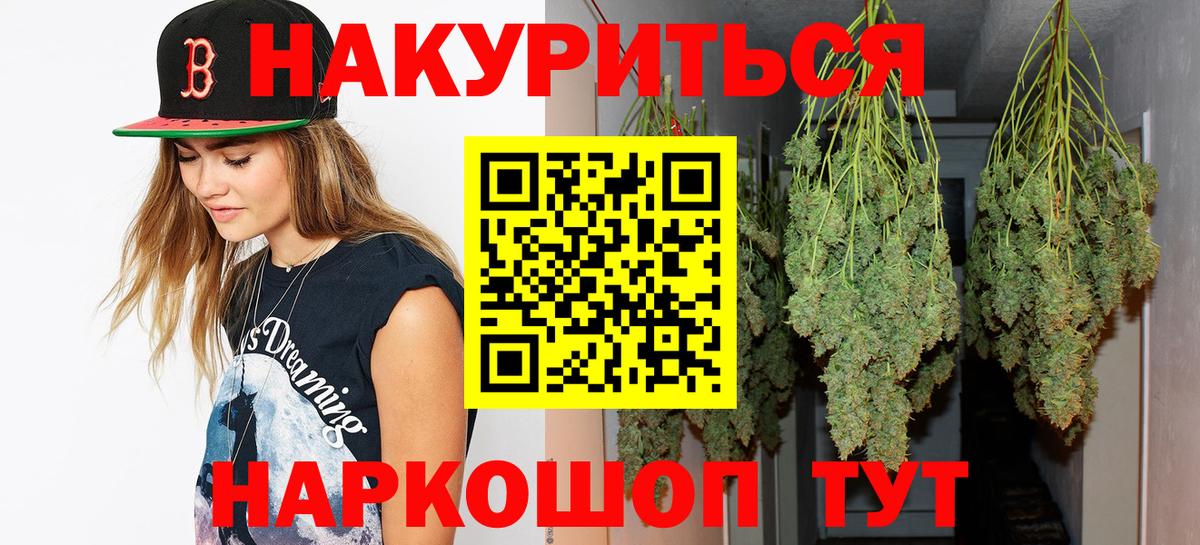 Саянск  Марихуана конопля  Вход с VPN  Канабис план  Марихуана AK-47 